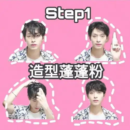 想交女朋友的男生,劝你留这款安宰贤中分微卷发型