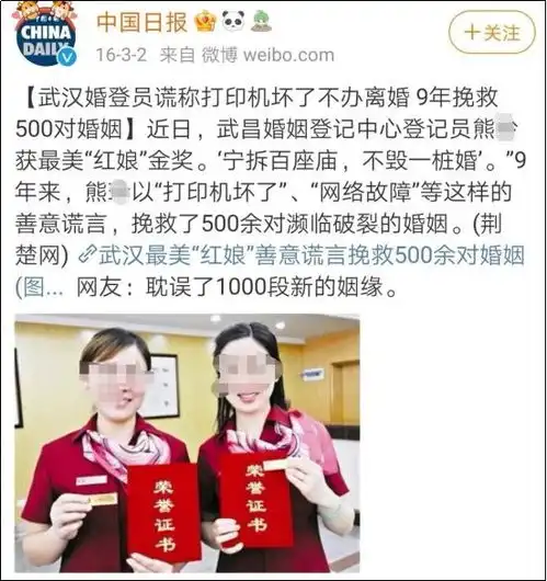 女子5年4次起诉离婚均被驳回,劝和不劝分真值得赞扬