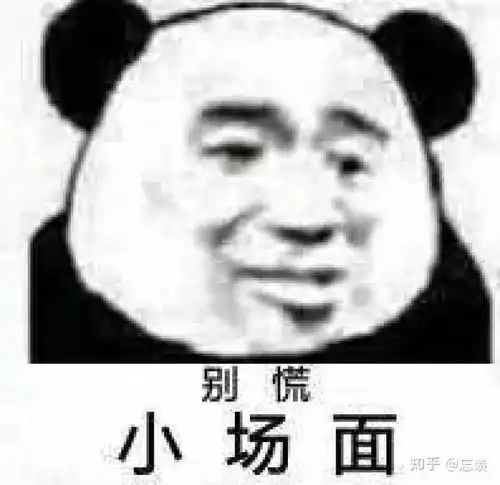 女生喜欢单眼皮男生么