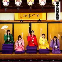 笑顔百景z高音质在线试听笑顔百景歌词歌曲下载酷狗音乐