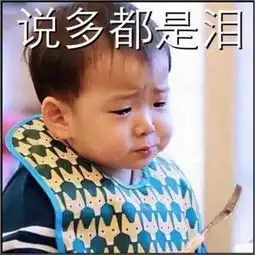 13岁少女俩月败光25万钱都花哪儿了