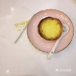 堂前燕cubilose高新创业咖啡街区店的花式燕窝蛋挞好不好吃用户评价口味怎么样西安美食花式燕窝蛋挞实拍图片大众点评