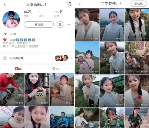 看火山小视频,福建姑娘讲述不一样的农桑生活,让你真正爱上茶