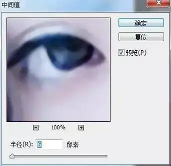 ps教程性感魅惑美女转为手绘效果,你绘了吗