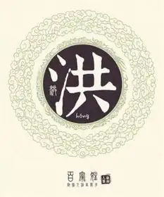 起名大全非常运势算命网,算命最准的网站