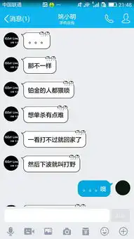 一个天蝎座男生,我朋友,今天在学校白天一句话没和我说,却在回家的时候在qq上和我聊的还不错,这是为