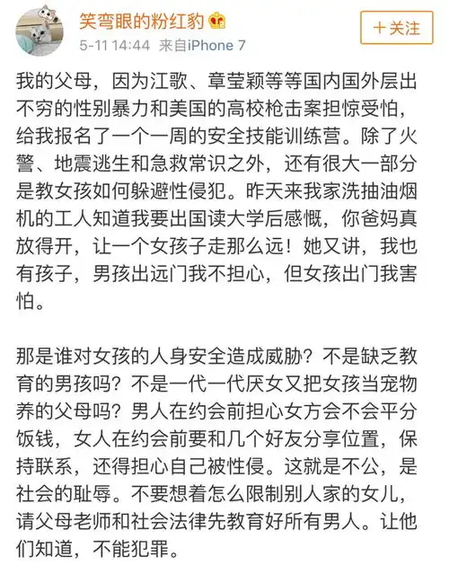 搜狐科技搜狐网
