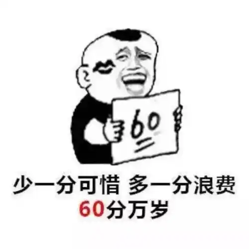 表情包