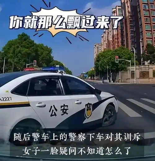 闹大了穿了制服就无法无天了女子开车被警车截停后委屈大哭