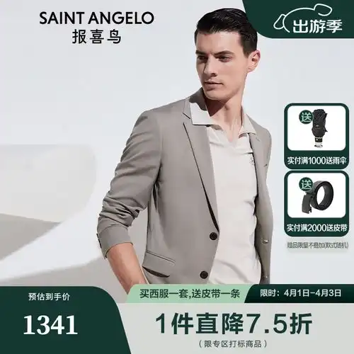 悍风humgfeng品牌西服男2024春秋金丝绒休闲小西装英伦风商务单西潮流上衣黑色2xl