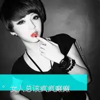 冷傲的微信头像图片