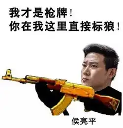 人民正确打开方式隐身的干货大全