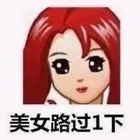 沙雕可爱表情包就是要跟憨宝一起用