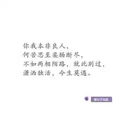 冷酷伤感的古风女生签名