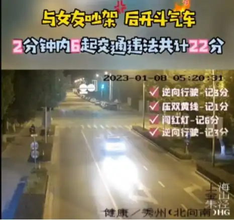 三分钟新闻早知道