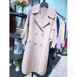 品牌折扣女装时尚潮牌韩衣控女装羊绒大衣毛衣批发加盟-黄页88网