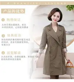 q中老年女装2017妈妈秋装中长款休闲风衣女式大码中年女装大衣