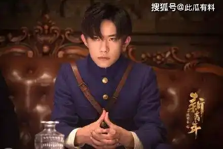从男主到特别出演,这难道是易烊千玺最后一部剧