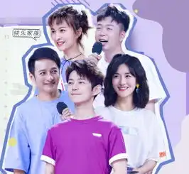 下期快本太上头,蔡徐坤毛不易都来了,更有两位神秘大咖亮相