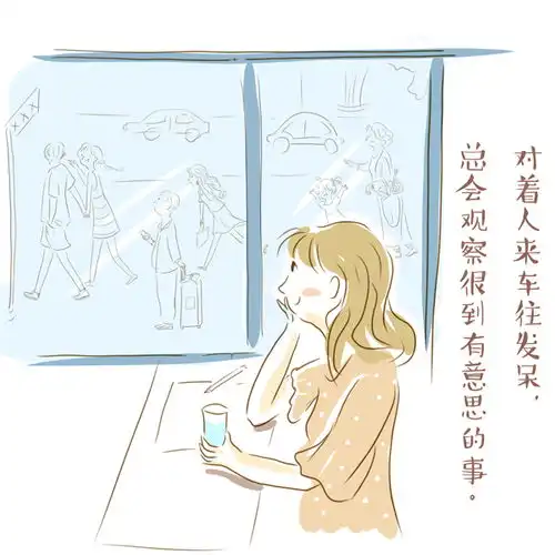 汇桔网设计圈美女插画师的发呆时光