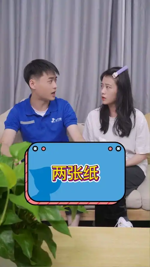 高手过招,招招靠猜剧情女人心啄木鸟家庭维修情侣正能量传递