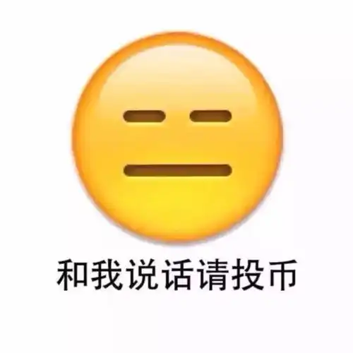 这么个性的头像,请给我来一打