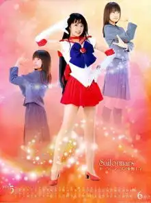 15年前的美少女战士真人版,那些演员们现在怎么样了呢