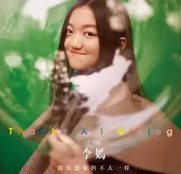 李嫣首度登上杂志封面,12岁的她越来越美,真不愧是天后的女儿