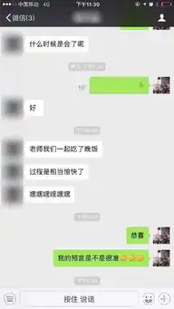 2天快速挽回真人案例不用断联,轻松化解情感危机并重回热恋