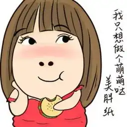 什么样的女生算女神