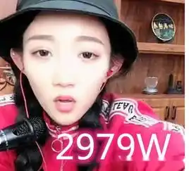 2019年快手女网红粉丝数排名韩安冉1281w垫底,第一众所周知