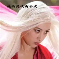 魔女头像大全带字体微信头像图片大全