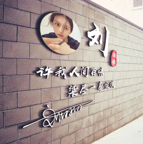 百家姓头像配上3d立体特效,商务励志签名头像,高端大气上档次
