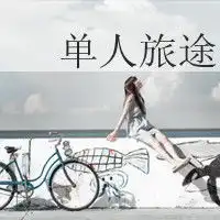 简约清新女生个性qq文字头我给你温暖,和一切有关温暖的东西qq头像