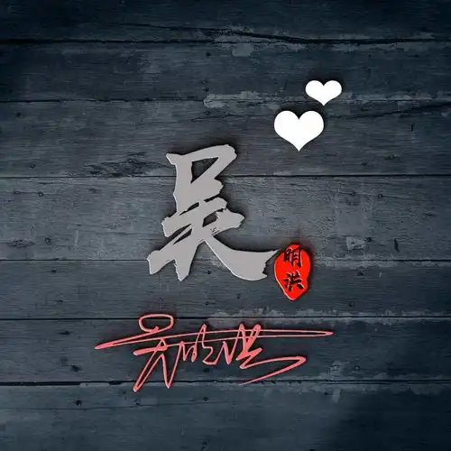 你的微信头像多久没换了,2022最新3d签名头像,送给留言的朋友