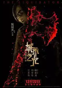 心理罪之城市之光邓超阮经天领衔主演,今年超超超期待的高智商犯罪大作
