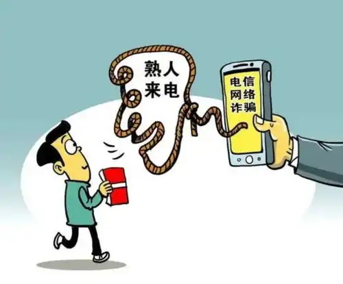 被骗金额上不设限,这11种骗局一定要警惕