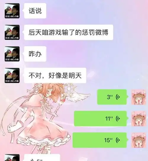 鹿晗晒纹身暗戳戳撒糖,网友看到关晓彤背景图磕疯了,粉丝却炸毛