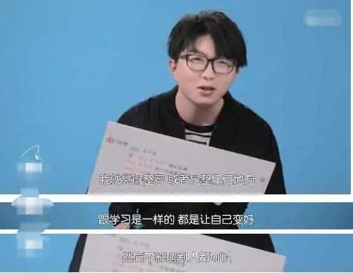 老说大实话毛不易爆料自己胖到裤子系不上,主动提出要整容