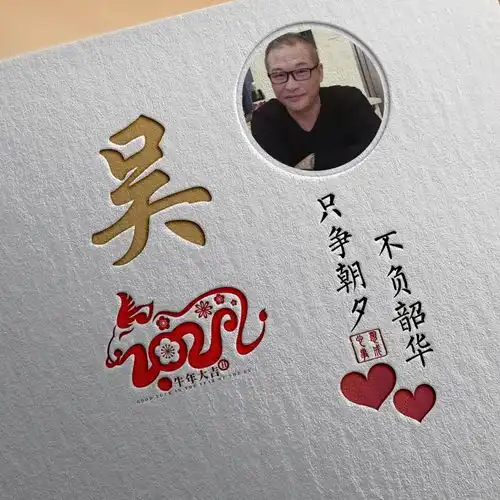 35张3d个性签名微信姓氏头像已做好,大气高端,喜欢请带走