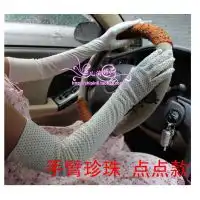 浙江金华伊典美批发夏季防晒手套女士开车骑车防紫外线uv短款手套全棉价格中国供应商