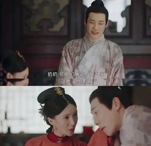 宅斗轻喜剧的标杆于正新剧爆了,金晨辣目搞笑驭夫能看100集