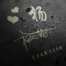 你的微信头像该换换了,3d立体精美大气艺术签名头像,带走别客气