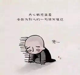 外向孤独症的8个特征,你中了几条