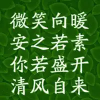 运动励志头像女生微信头像图片大全