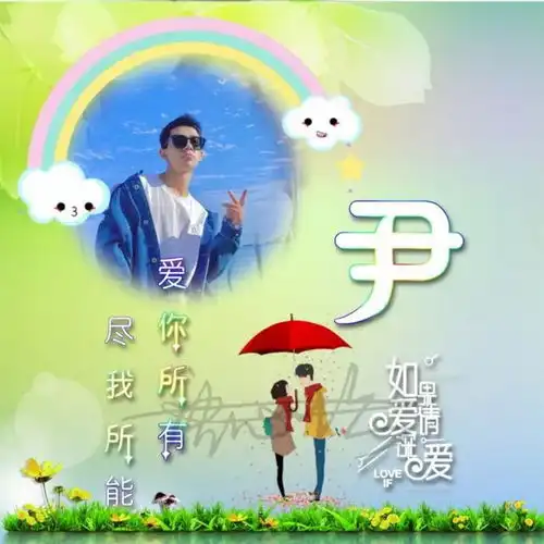 你的头像该换新了,36张3d新款十二生肖签名头像,请查收带走