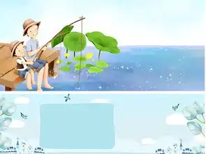 蓝色卡通手绘可爱快乐儿童小清新海报背景图片设计素材高清psd模板下载59.53mb其他大全