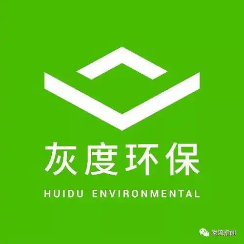 重磅发布2018年度最具投资价值的新锐物流企业