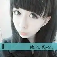 qq幸福女生带字头像qq头像幸福女生