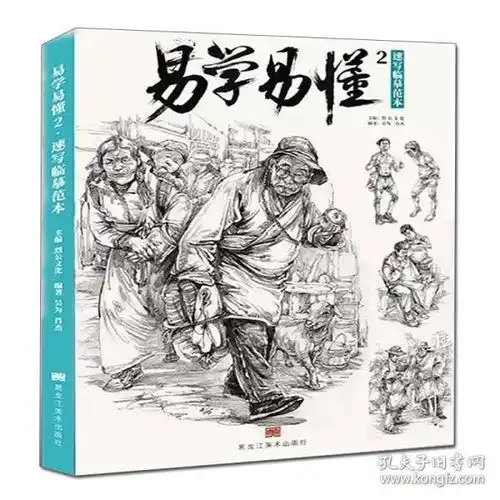 孔网分类